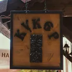 кукер - арт за вдъхновение и отдих Hytte *