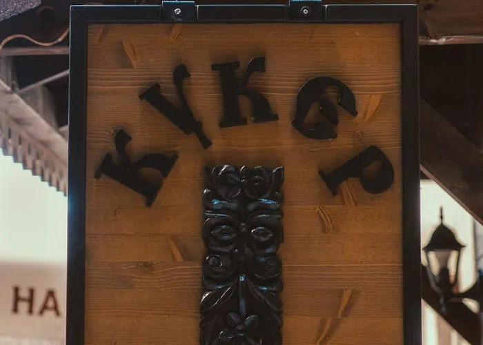 кукер - арт за вдъхновение и отдих 山林小屋 *